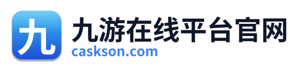 九游在线平台官网